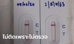 "หมอธีระวัฒน์" เผยข้อมูลน่าตกใจ กรุงเทพฯ อาจติดโควิด 1.2 แสนคน แต่ไม่แสดงอาการ